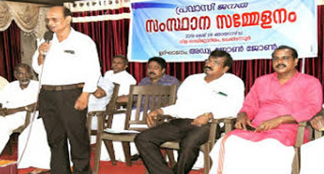 Pravasi convoy welfare association image
