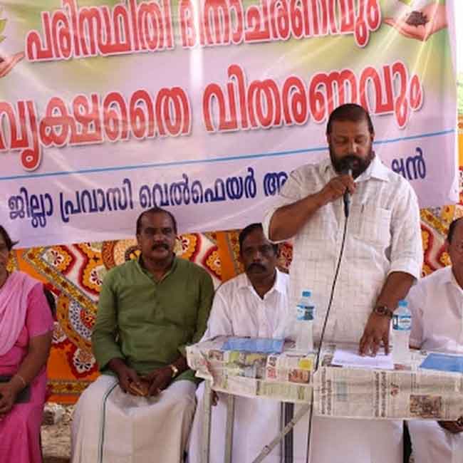 Pravasi convoy welfare association image