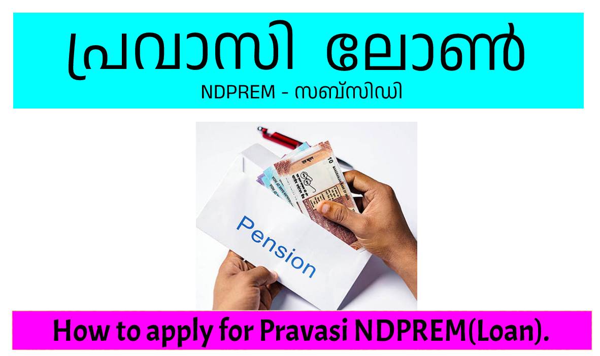 Pravasi loan pravasi malayalee